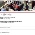 미래이엔씨 이미지