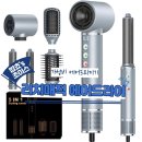 리치프로헤어 | 가성비 고속드라이기 끝판왕? 리치매직 5in1 구성 그대로 리뷰_리빙 추천템