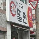 잘말아줘 국수&김밥