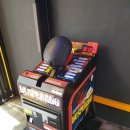 터미널오락실 이미지