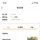 산호대로25길-8 네이버블로그