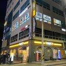 이마트24 진주경상대점 네이버블로그