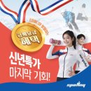 직장인의 빠른 퇴근을 위한 솔루션, RPA | 직장인들이 운동하기 딱 좋은 24시간 사당역 헬스장 | 스포애니 사당역점