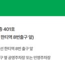 삼성쑥쑥성장소아청소년과의원 이미지