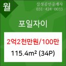 화인서울치과의원 이미지