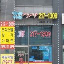 광교역공인중개사사무소 네이버블로그