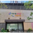 키즈앤수자인어린이집 이미지