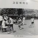 동해광희중학교 이미지