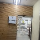 또잉네일