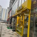 빽다방 세종고운하모니점