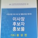 １급금메달자동차공업사