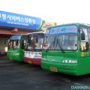 고령시외버스터미널 이미지