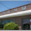 원동식당
