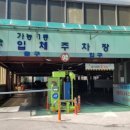 가능동주민센터(후문) 이미지