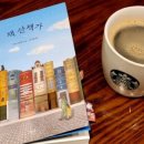 용산파크약국 이미지