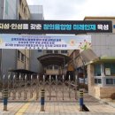 감일초등학교 이미지