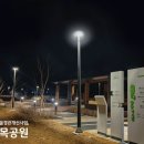 자라목공원 이미지