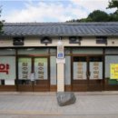 청수이용원 - 연제구 거제천로230번길 5 | 청수이용원