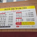 생생돼지 | [경기 고양 맛집]생생정보 에녹 단골 고양 돼지국밥 맛집은 어디? 위치/메뉴/가격/후기