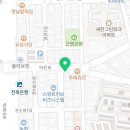 전주종로중화산점약국 이미지