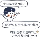 11260-1-면목로84 - 10 | [일상] 2월이 지나갔어, 어느새 추운 겨울도 가고...