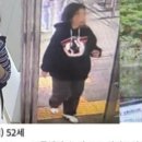 북한산 실종 50대 여성, 신고 28일 만에 숨진 채 발견﻿ 이미지