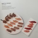 튜나테이블 이미지