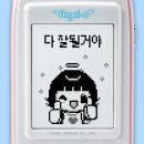 무럭무럭(주) | 사랑은 성실을 먹고 무럭무럭 자란다는데 그럼 저는 뭘 먹고 자라나요