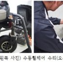 이천시이삭장애인자립생활센터 | 이천시 이삭장애인자립생활센터 "찾아오는 보장구 수리"사업 알에스케어서비스와 업무협약