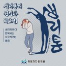 차차한의원 이미지