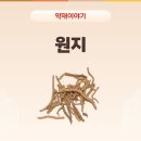 중부건강원