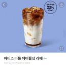 스타벅스 해운대좌동점