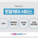채움비뇨의학과의원