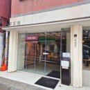 줄서는 식당 - 청주시 흥덕구 | 신당동 핫플 연해장 돼지곱창전골 맛집 힙당동 중앙시장 줄서는 식당 후기