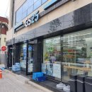 지에스(GS)25동대구우방점 이미지