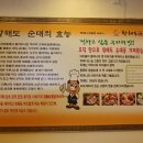 비석 경로당 이미지