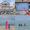 서프너리 | 강원도 양양 서핑 강습 추천 죽도 <서프너리> 재방문 후기