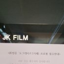 제이피미디어 - 마포구 독막로6길 9 | 제이피미디어