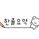 문경민박 13월의 아침 이미지