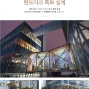 이안서초