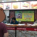 해피리아 이미지