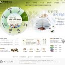 동현한의원 이미지