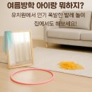 (상반기)유아발레(5~6세) | [여름방학 집콕놀이 추천] 엄마표 유아발레 활동 BEST 5 (5세 6세 신체놀이)