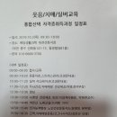 혜당연구소