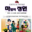 송내도서관 이미지