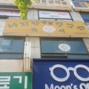 이가바지락칼국수 이미지