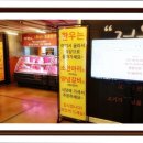 힐링정육식당 이미지