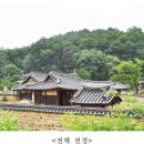 시은고택 이미지