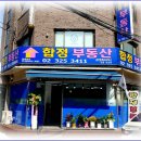 합정공인중개사사무소 이미지