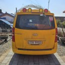 장호원 지역아동센터 이미지